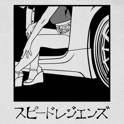 GR86 M.A. minta - Fehér