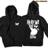 HWA - Együtt egyedül Zipper Hoodie pulóver - SLA fullprint