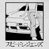 180SX M.A. minta - Fehér