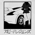 350Z M.A. minta - Fehér